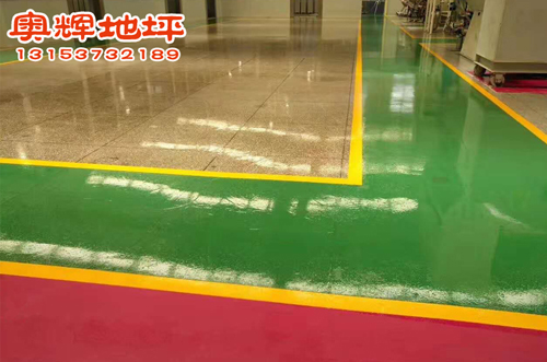 環氧地坪施工91视频网需要（yào）注意什麽（me）？(圖1)