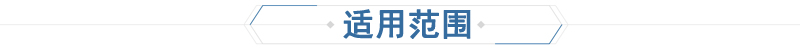 聚氨酯防腐麵漆(圖11)
