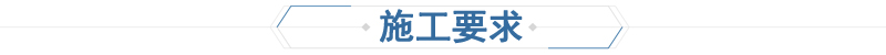 氯磺（huáng）化聚乙（yǐ）烯底漆(圖11)