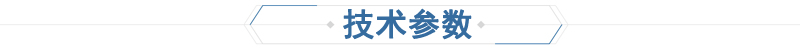 氯磺化（huà）聚乙烯麵漆(圖5)