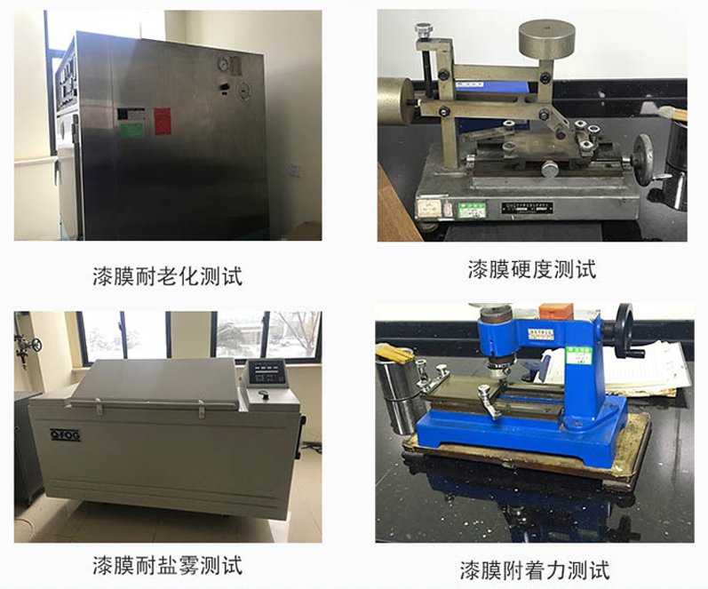 氯磺化聚乙烯麵漆(圖（tú）8)