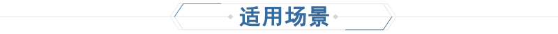 馬（mǎ）路劃（huá）線漆施工應用（yòng）(圖5)