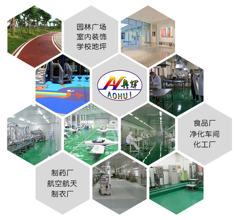 地坪施工工（gōng）程(圖7)