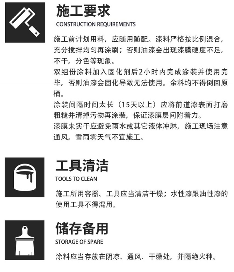 地坪（píng）施工工程(圖9)