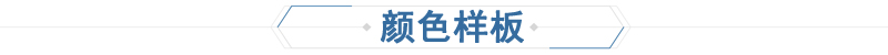 地坪施工工（gōng）程(圖10)