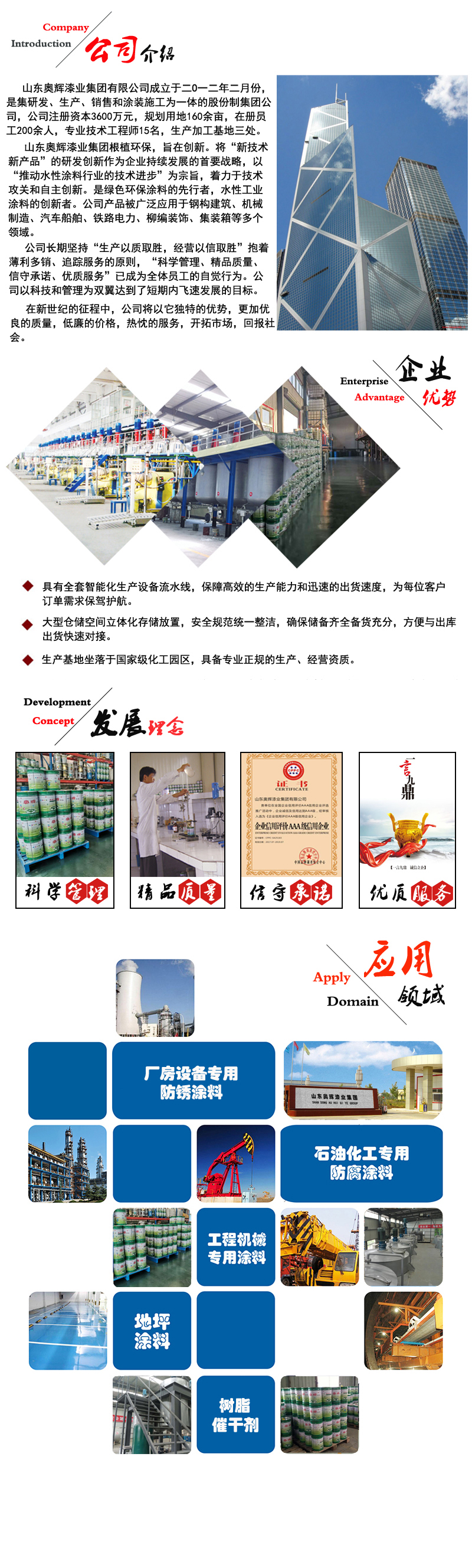 地坪施工工程(圖（tú）13)